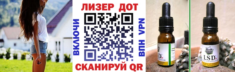 Марки 25I-NBOMe 1,8мг Горно-Алтайск