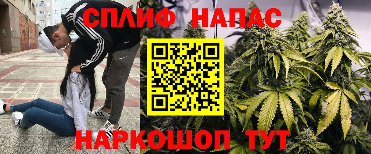Каннабис VHQ Горно-Алтайск