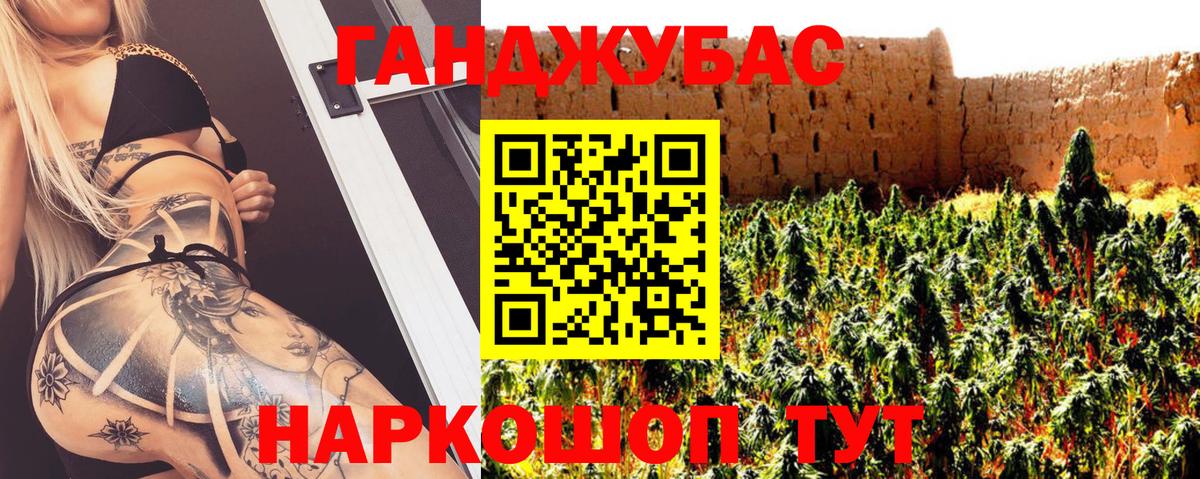 Бошки Шишки Ganja  Вход с VPN  Горно-Алтайск  Шишки марихуана OG Kush  Бошки Шишки SATIVA & INDICA 